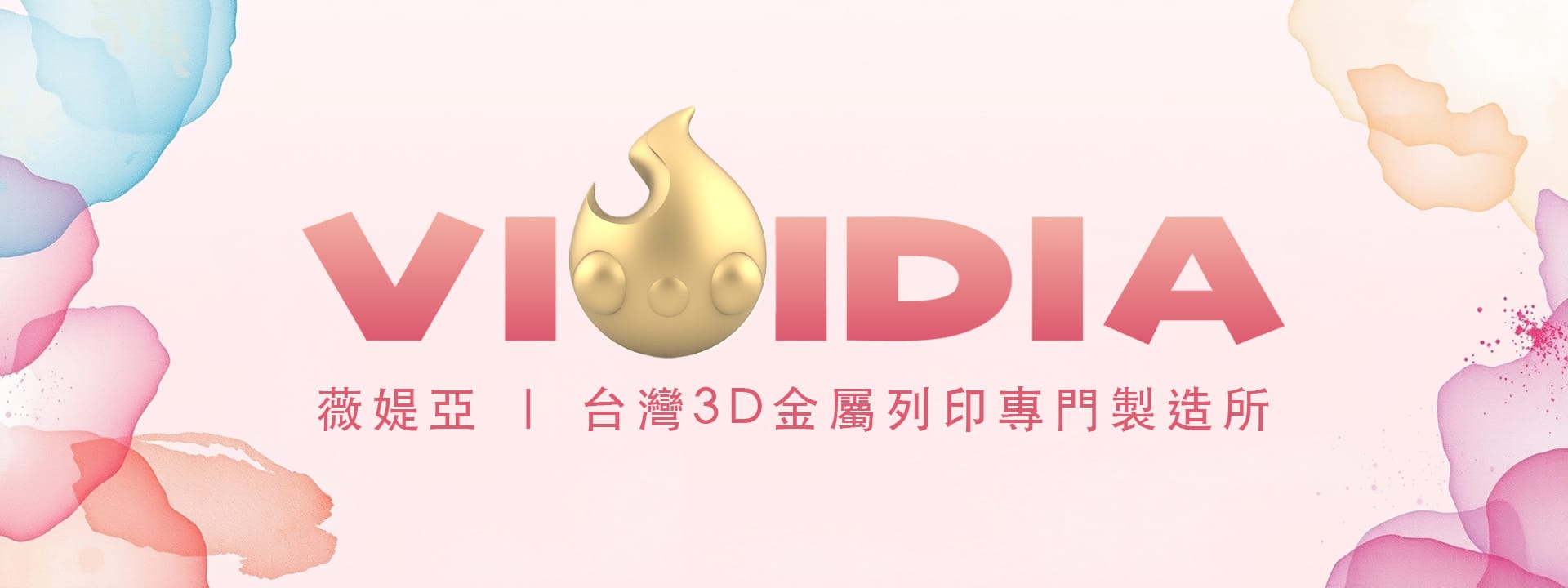 vividia-home-banner