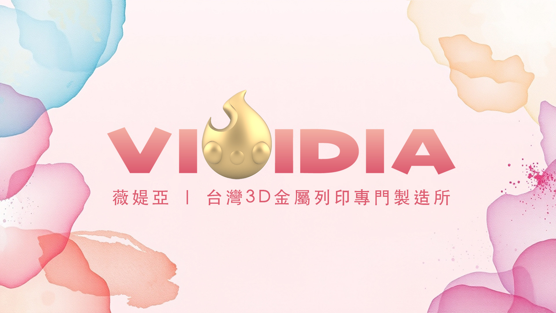 new.banner.vividia